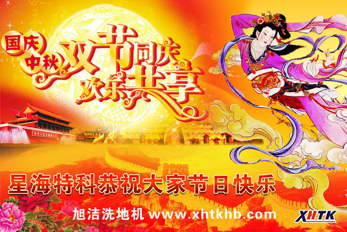 2012cż֪ͨ XHTKףc옷