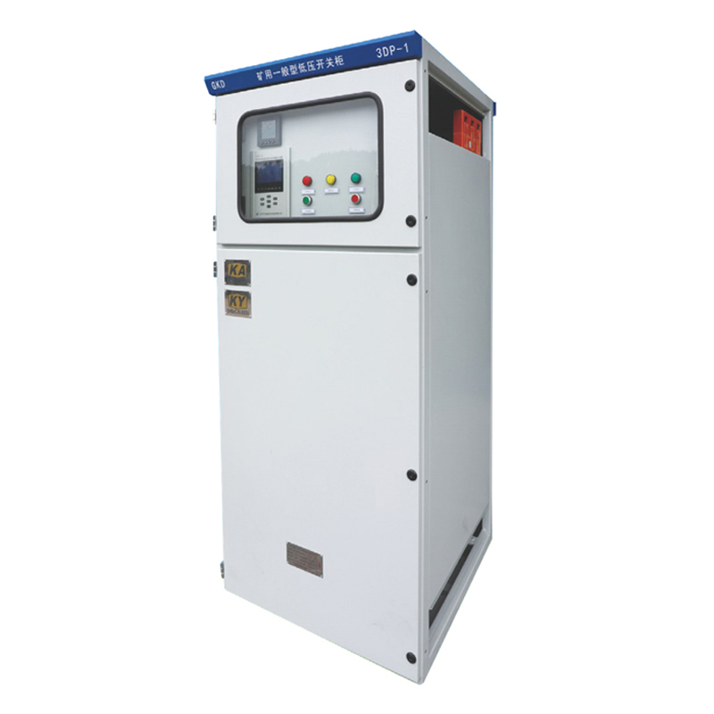 GKD型礦用一般型低壓開關(guān)柜