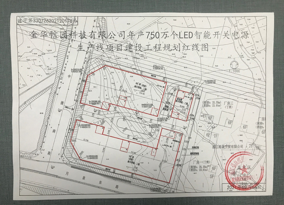 金華信園科技新建廠房配電項(xiàng)目