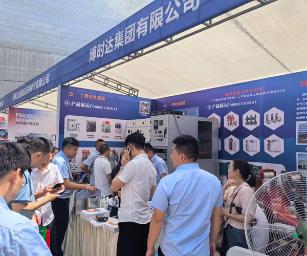 2024年中國(guó)電器工業(yè)協(xié)會(huì)