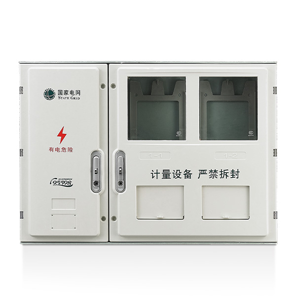 國網(wǎng)三相二位電能計(jì)量箱